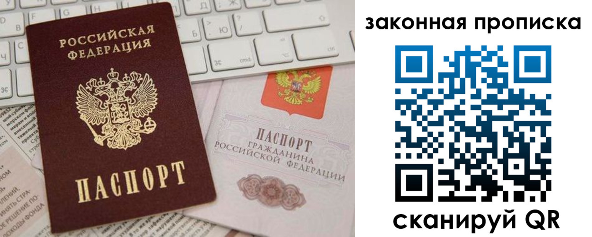 временная регистрация госуслуги в Белёве